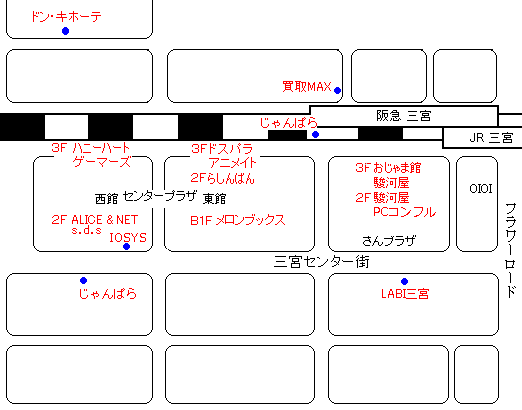 神戸電脳マップ 三宮周辺