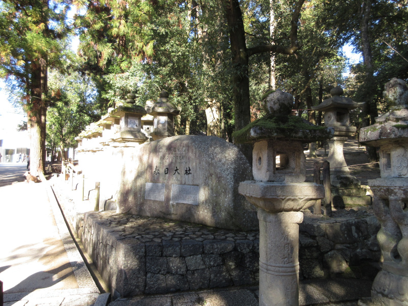 春日大社・石碑 春日大社・石碑